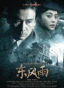 亚洲 中文 欧美 日韩vr 在线