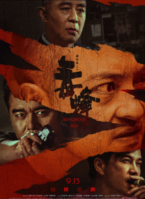 久久国产成人精品国产成人亚洲